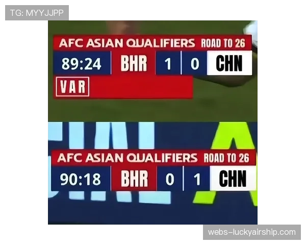 评论：VAR再次成为焦点，本轮三次改判是否都符合“清晰明显”原则？