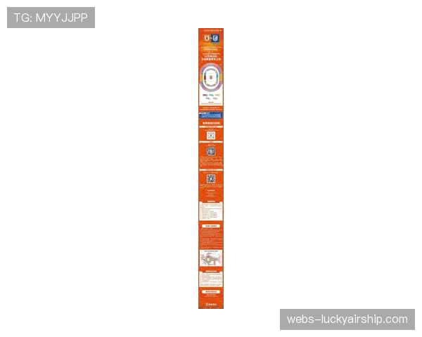 【2026年4月中超联赛·非赛事·评论海外转播权售价再创新高，中超品牌价值是否被重新定义？